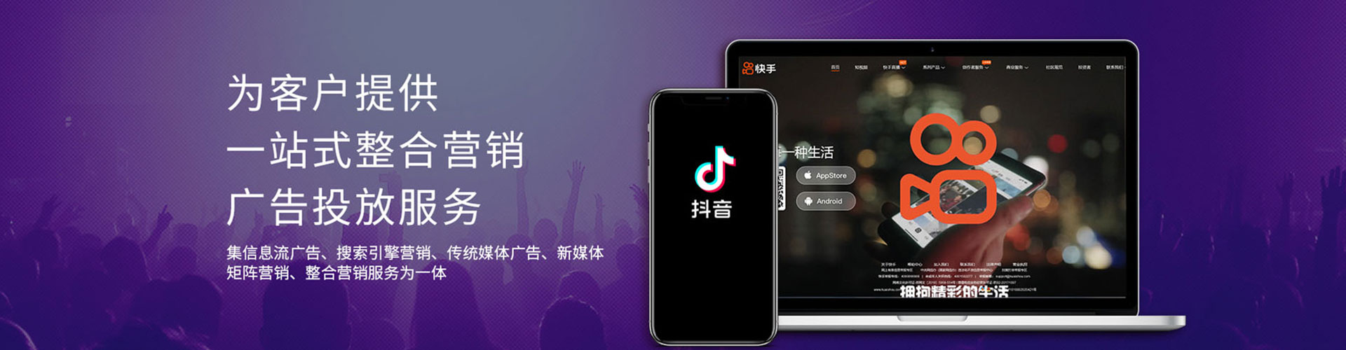 廊坊百度推广竞价