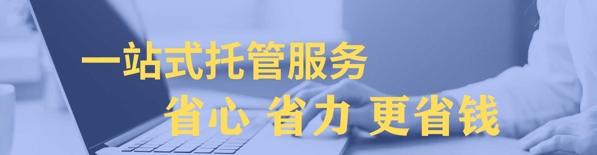 廊坊信息流代理