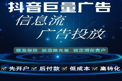 案例分享：如何通过信息流推广实现销售增长