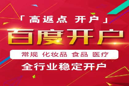 某行业sem竞价推广托管全解析